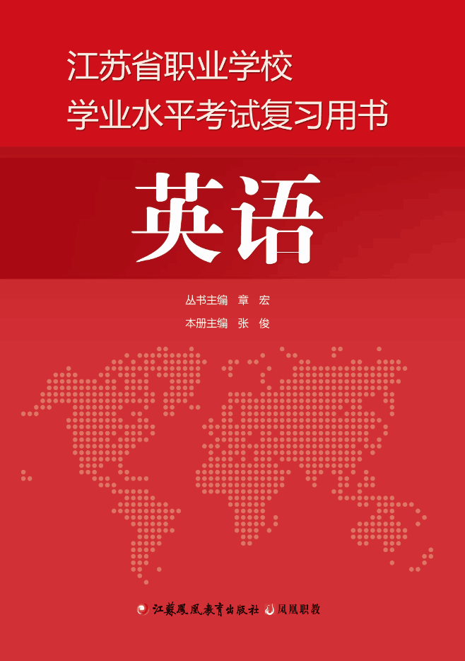 图书封面